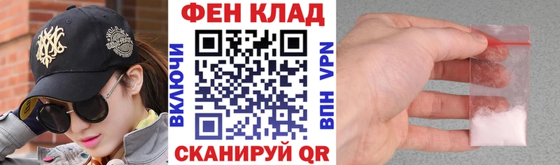 где можно купить Свирск Amphetamine Premium