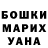 ТГК концентрат Kash Bash