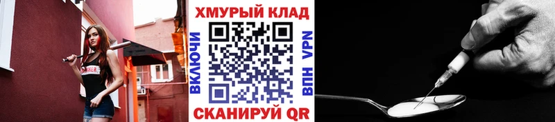 кракен сайт Свирск Героин герыч