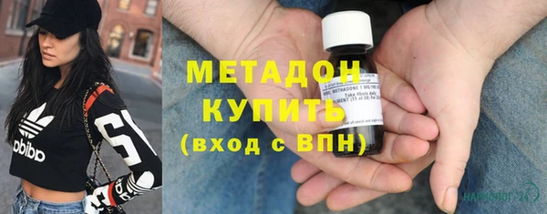 скорость mdpv Новодвинск