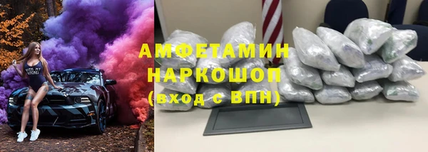 кокаин премиум Балабаново