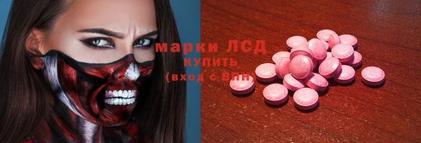 марки nbome Баксан