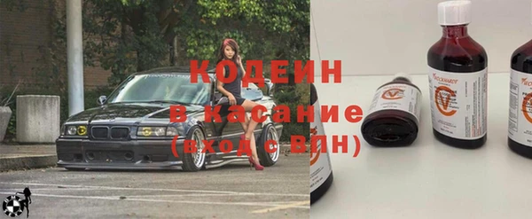 марки nbome Баксан