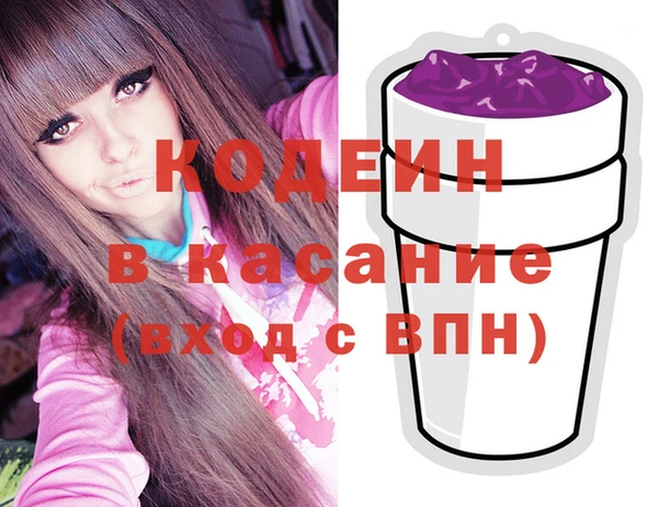 кокаин премиум Балабаново