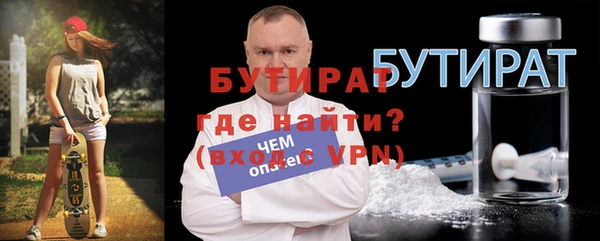 кокаин премиум Балабаново