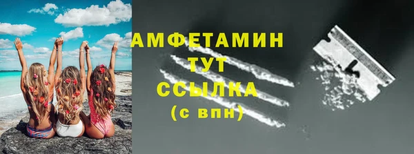 кокаин премиум Балабаново