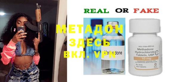 марки nbome Баксан
