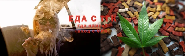 кокаин премиум Балабаново