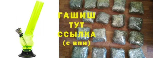 кокаин премиум Балабаново
