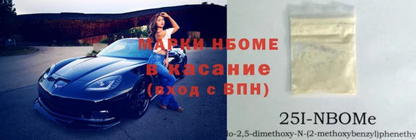 кокаин премиум Балабаново