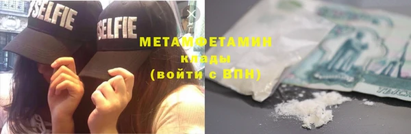 марки nbome Баксан