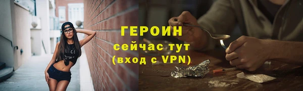 кокаин премиум Балабаново