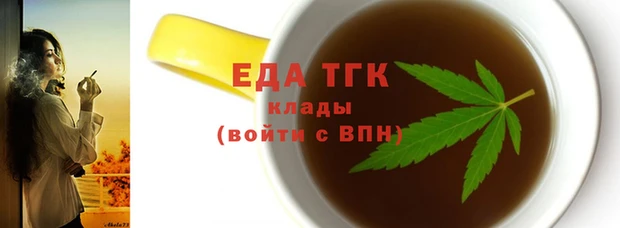кокаин премиум Балабаново