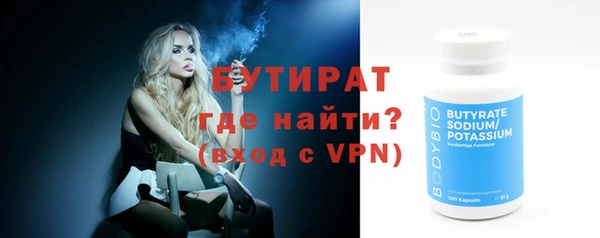 гашиш Новозыбков
