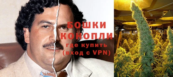 кокаин премиум Балабаново