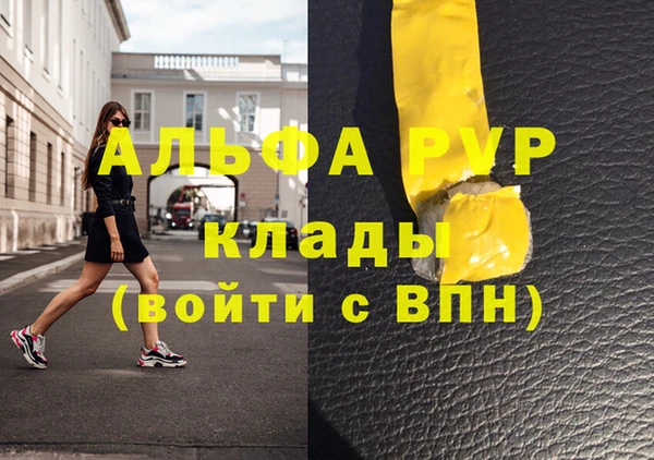 COCAINE Новокубанск