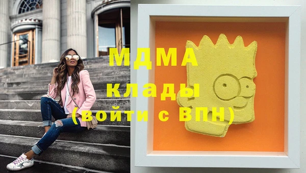 кокаин премиум Балабаново