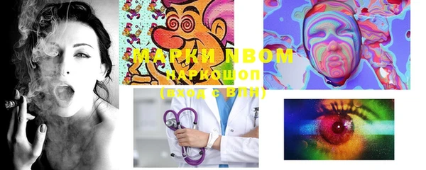 марки nbome Баксан