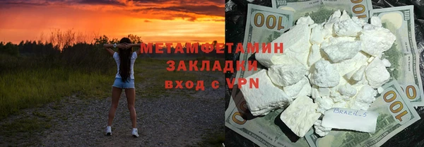 кокс Балахна