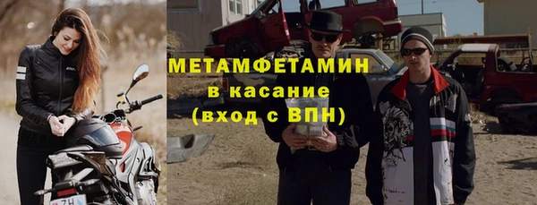 марки nbome Баксан