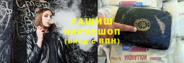 кокаин премиум Балабаново