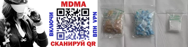блэк спрут как войти Свирск MDMA Molly