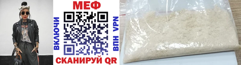 blacksprut рабочий сайт  Свирск  Меф mephedrone 