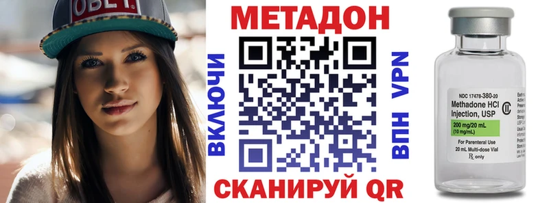Метадон белоснежный Свирск