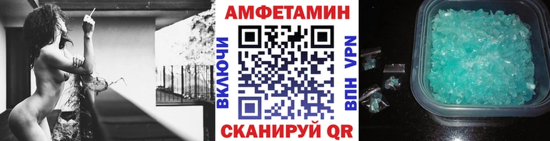 Метамфетамин кристалл кракен ССЫЛКА Свирск