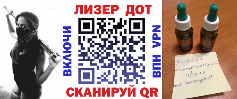 сайты даркнета какой сайт  Свирск  Марки N-bome 1500мкг 