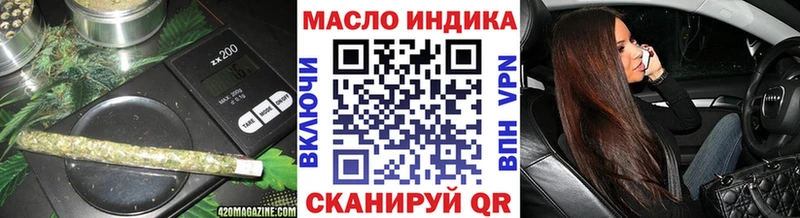 купить наркотик  Свирск  ТГК гашишное масло 