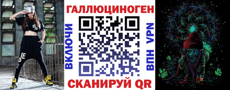 shop Telegram где купить наркоту Свирск Псилоцибиновые грибы Psilocybine cubensis